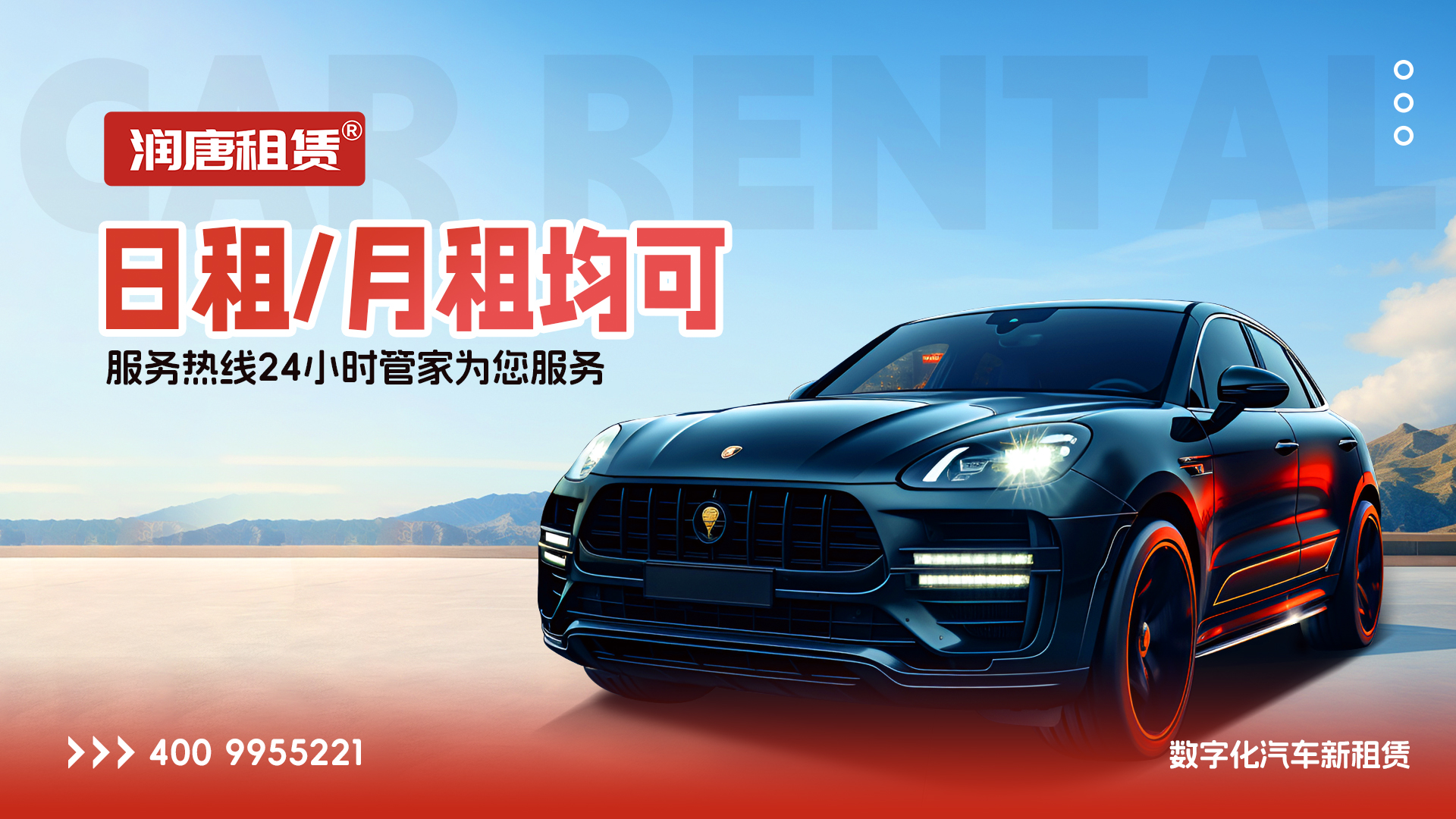 核心目标-拓展海外市场