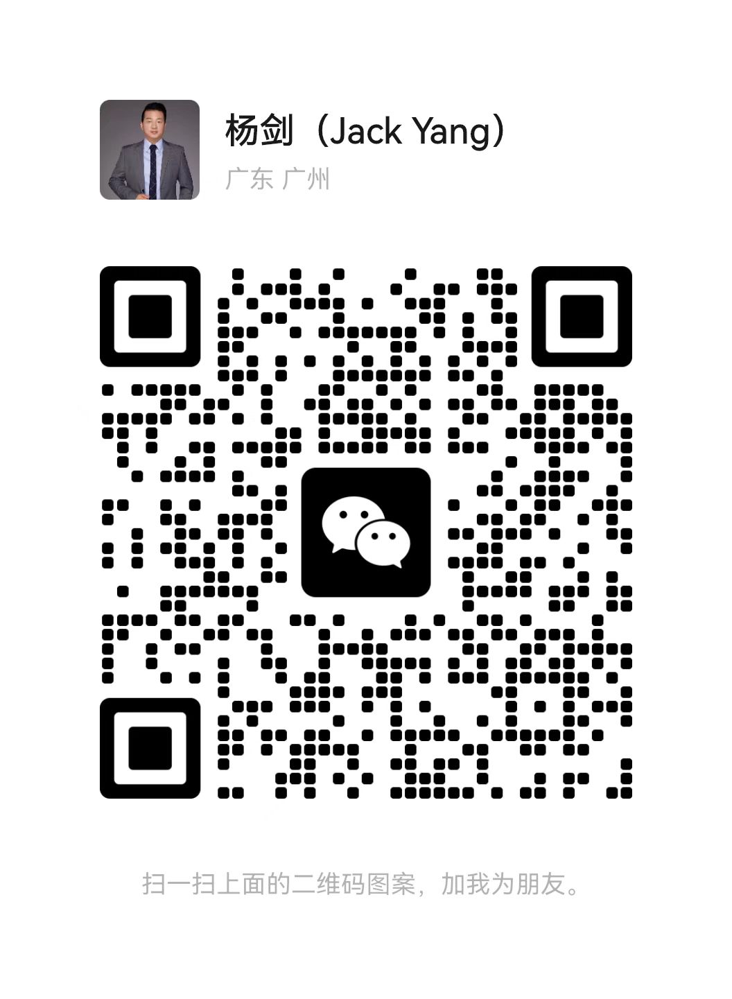 联系我们二维码